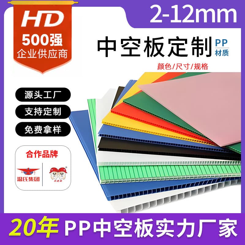 2-12mm Black Anti-Static PP Corrugated Sheets, Flame Retardant High-Strength for Luggage Liners