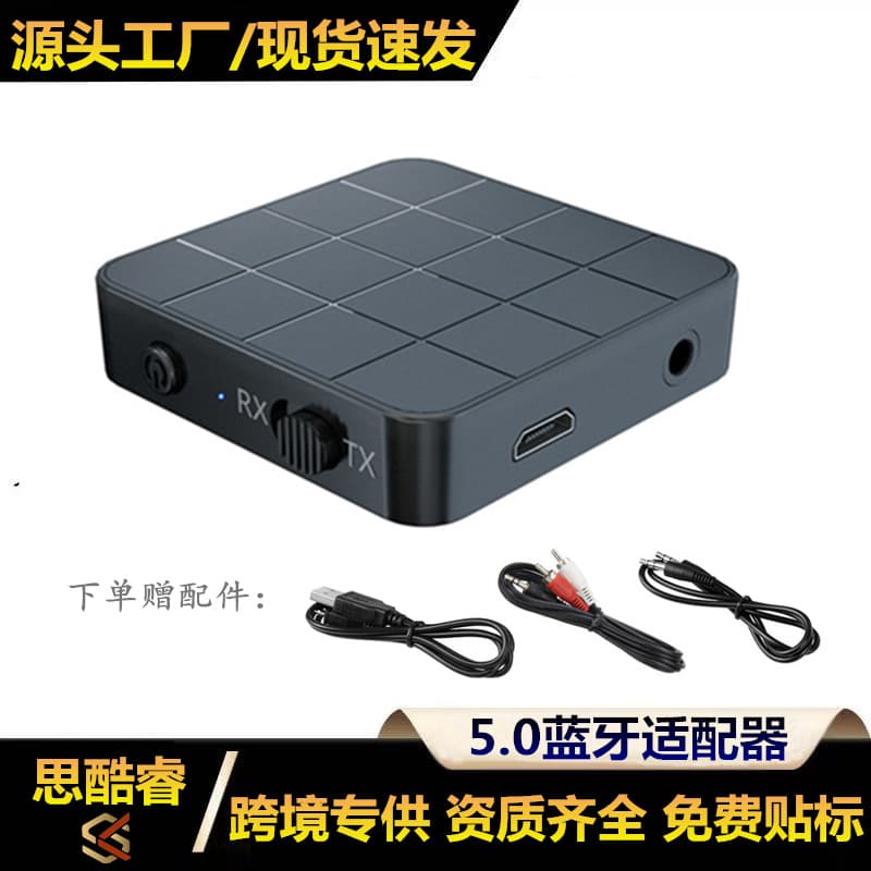 KN321 Bluetooth Adapter 2-in-1 USB TV Computer Car 5.0 Receiver Audio Bluetooth Transmitter