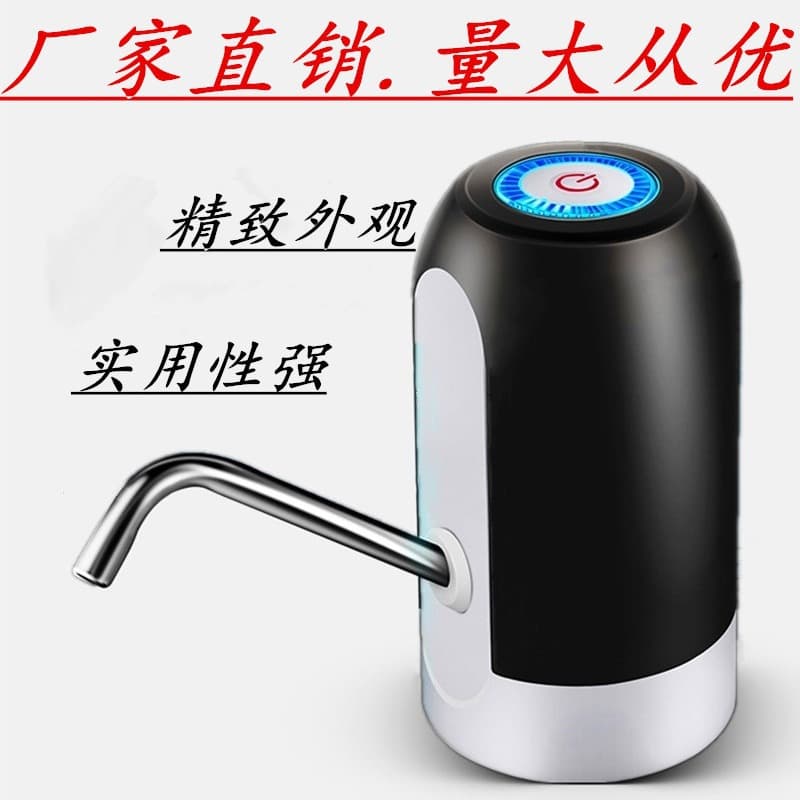 Factory Direct Automatic Water Dispenser Pump for Bottled Water - Electric Drinking Water Pump