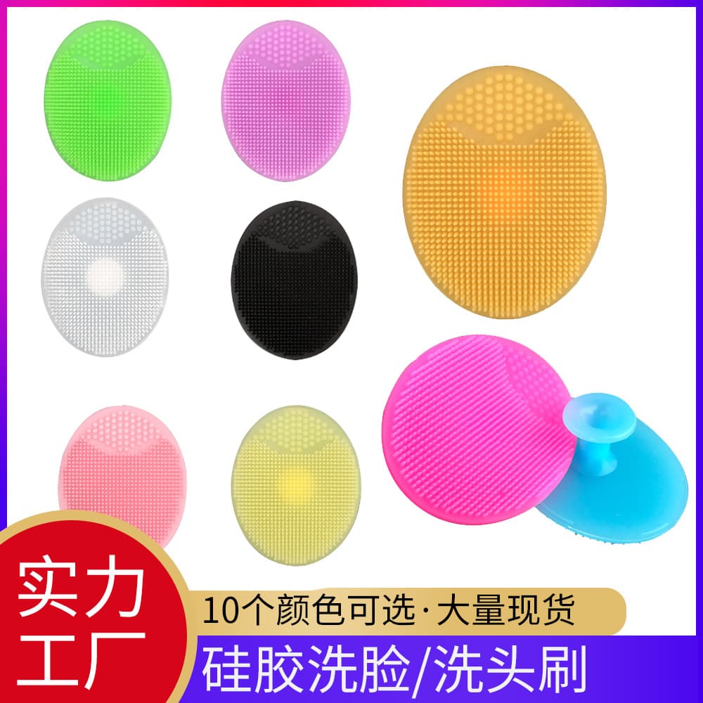 Baby silicone shampoo brush/comb to remove cradle cap, baby massage brush, bath brush, girl's face cleansing brush