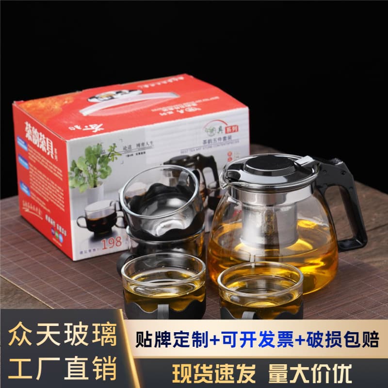Manufacturer wholesale glass teapot, five-piece flower tea set, Gongfu tea set, portable tea set, holiday event gift