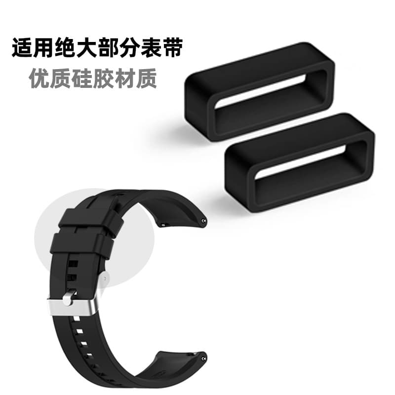 Suitable for Huawei Honor bracelet strap buckle, silicone ring strap buckle, rubber ring buckle, silicone watch strap activity ring