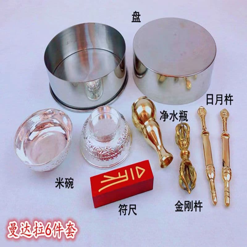 Mandala Bowl, Tantric Ritual Tool, Mandala Copper Purification Vase, Vajra, Supplies, Buddhist Ritual Items Wholesale