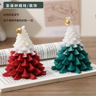 Christmas Tree Aroma Candle Decor Fragrance Gift Creative Gift Box Set Christmas Gift Birthday Gift Cross-Border