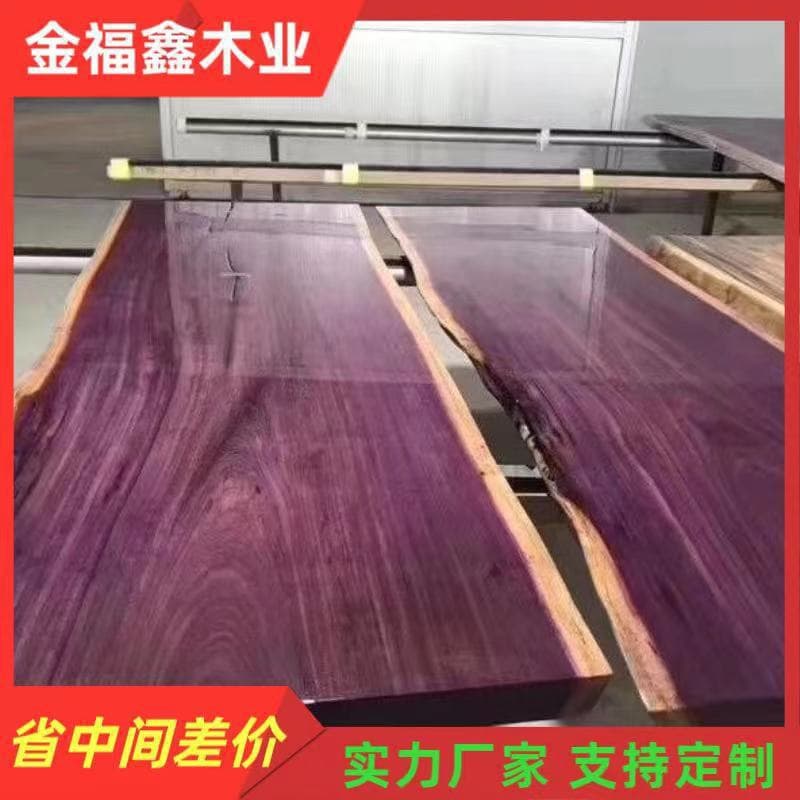 In stock 1 log board purpleheart wood for home furniture processing custom size available competitive price