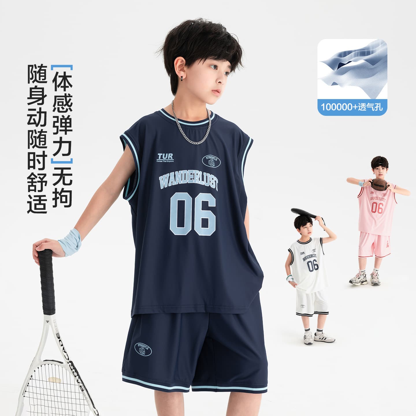 Boys Summer Quick-Dry Basketball Vest Tank Top Set 2026 New Youth Kids Ice Silk Sports Wear
