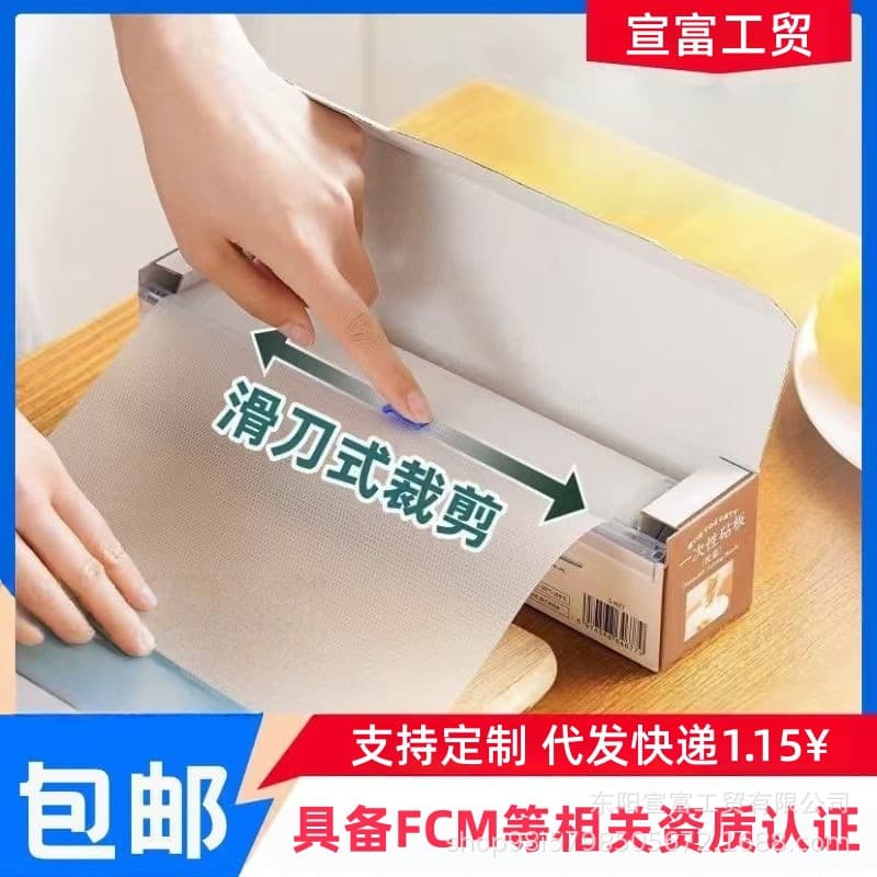 Disposable Cutting Board Mat Fruit Cutting Board Paper Baby Food Complementary Food Cuttable Chopping Board Outdoor Mat Sticky Board Non-Slip for Cutting Vegetables