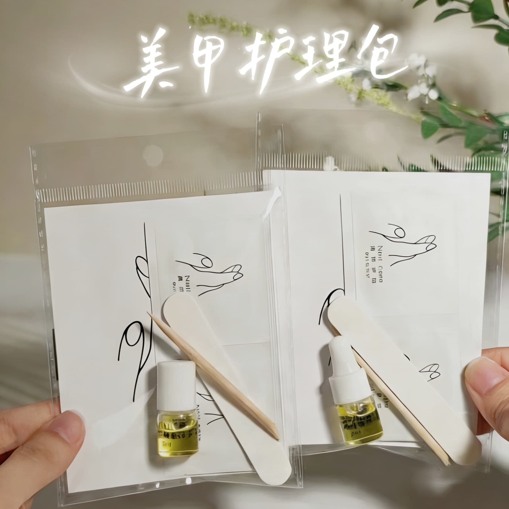 Nail Care Kit, Nail Salon Manicure Care Package, After-Sales Care Card, Cuticle Oil, Orange Wood Stick, Nail File