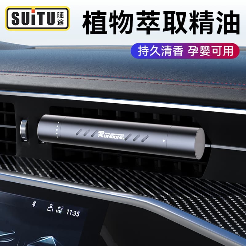 Car Perfume Seat Car Fragrance Seat Aromatherapy Automobile Air Freshener Vehicle Perfume Holder