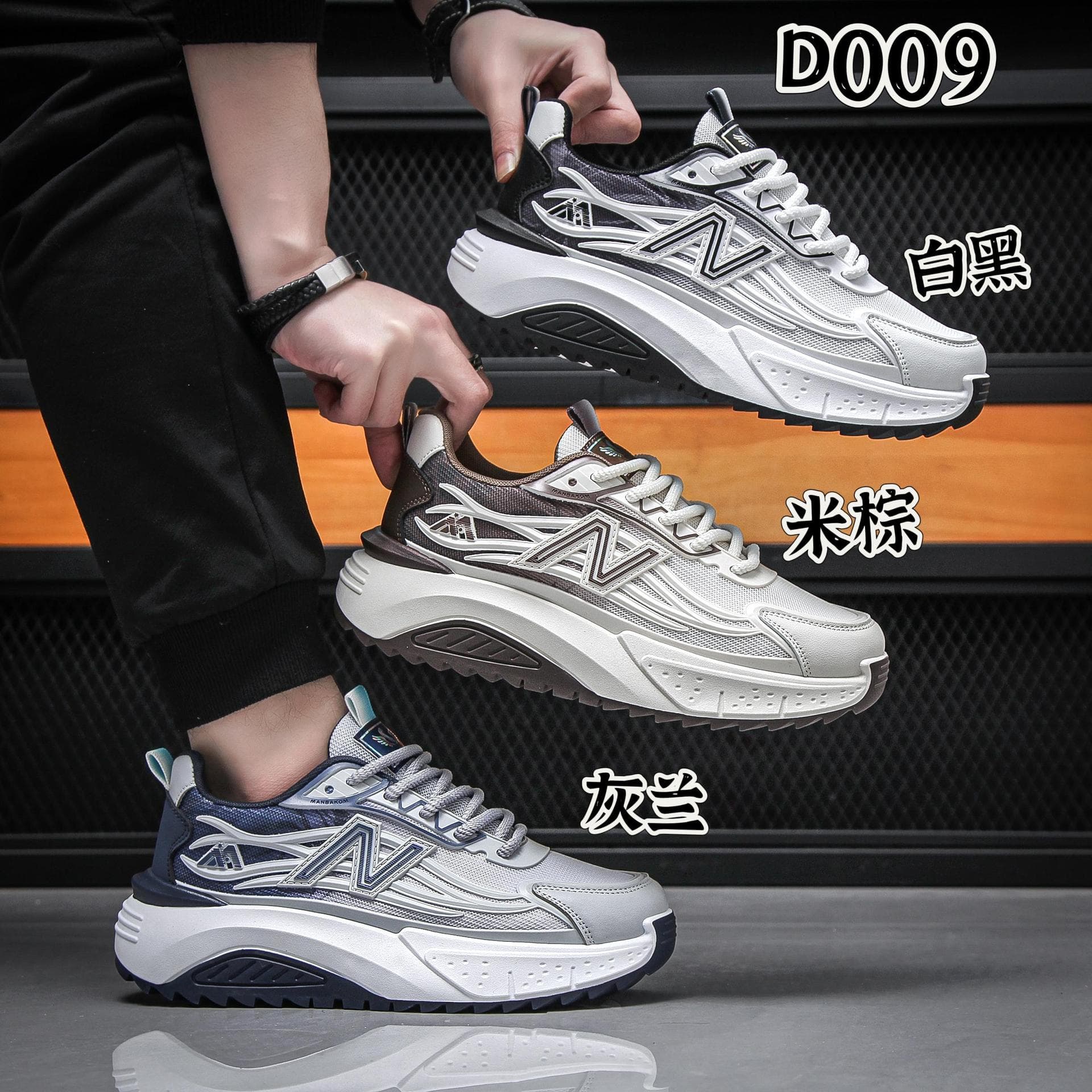 Men's Shoes 2025 New Fashion Outer Size 0.6 Size Difference Thick Sole Dad Shoes Men's Running Sports Casual Shoes D009