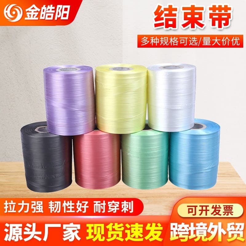 Manufacturer Sales PE End Ties, Bundling Machine Packing Ropes, No Splice Machine-use New Material End Ties, Bulk Orders at Competitive Prices