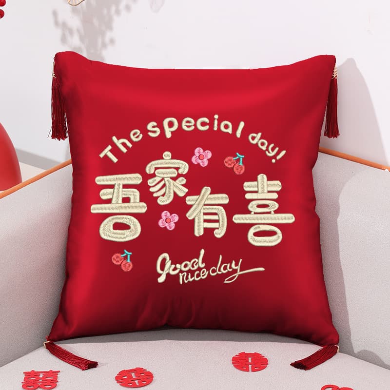 Red Double Happiness Pillow Pair for Wedding Room Decor, Gift for Couples, Tea Chair or Bedside Cushion