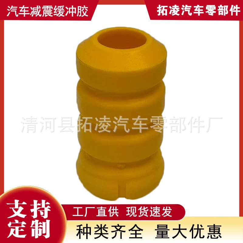 2013232044 is suitable for Mercedes-Benz W201 124Coupe E-CLASS front shock absorber buffer block