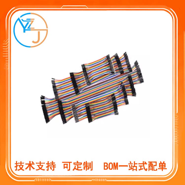 40P Dupont line rehearsal line female to female male to female male to male 2.54mm 10 20 40 30CM