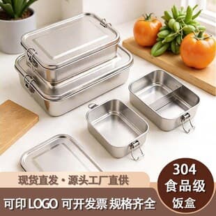 304 Food Grade Stainless Steel Lunch Box with Buckle, Bento Box for Students and Office Workers, Airtight Container, Sushi Takeout Box