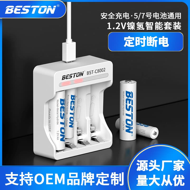 Beston four-slot No. 5/7 rechargeable battery charger is universal, scheduled power off, supports single-cell mixed charging