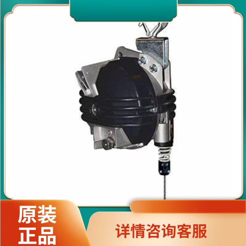 Suitable for 【Negotiable】TECNA 9434/9444/9313 rope balancers, standard stainless steel, capacity 35/1