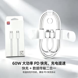 For iPhone Apple 17 Charger 60W Fast Charging Data Cable Dual Type-C Port Fast Charging Braided Cable