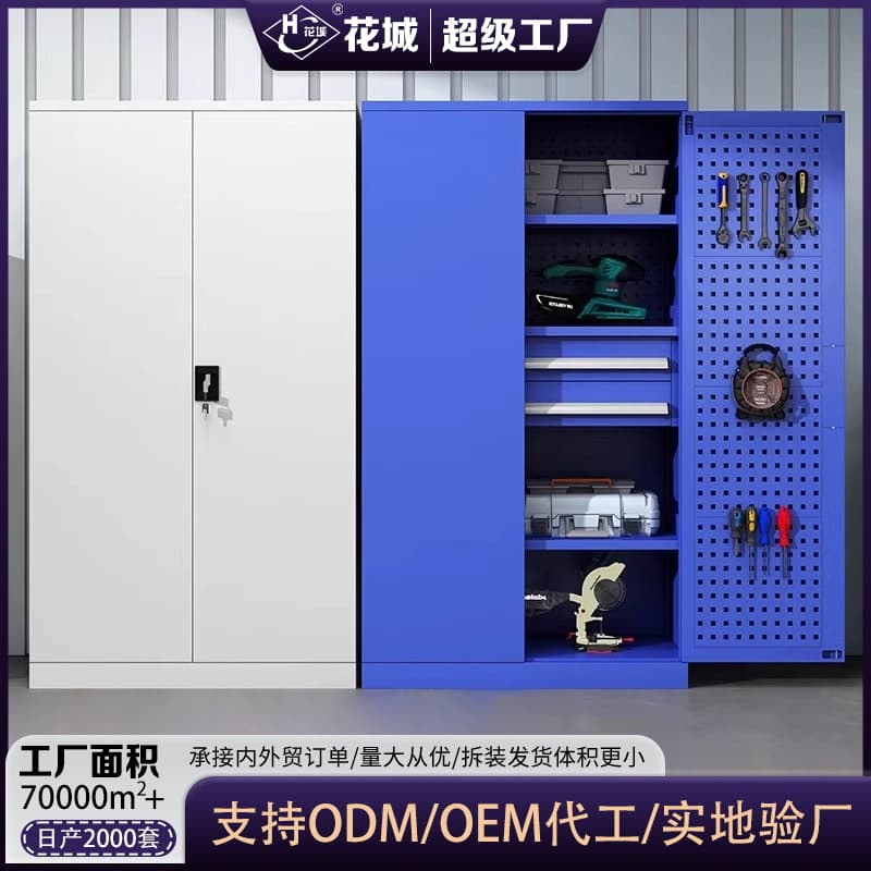 Heavy-duty hardware tool cabinet, thickened iron cabinet, storage cabinet, double-door drawer tool cabinet for auto repair factory workshop