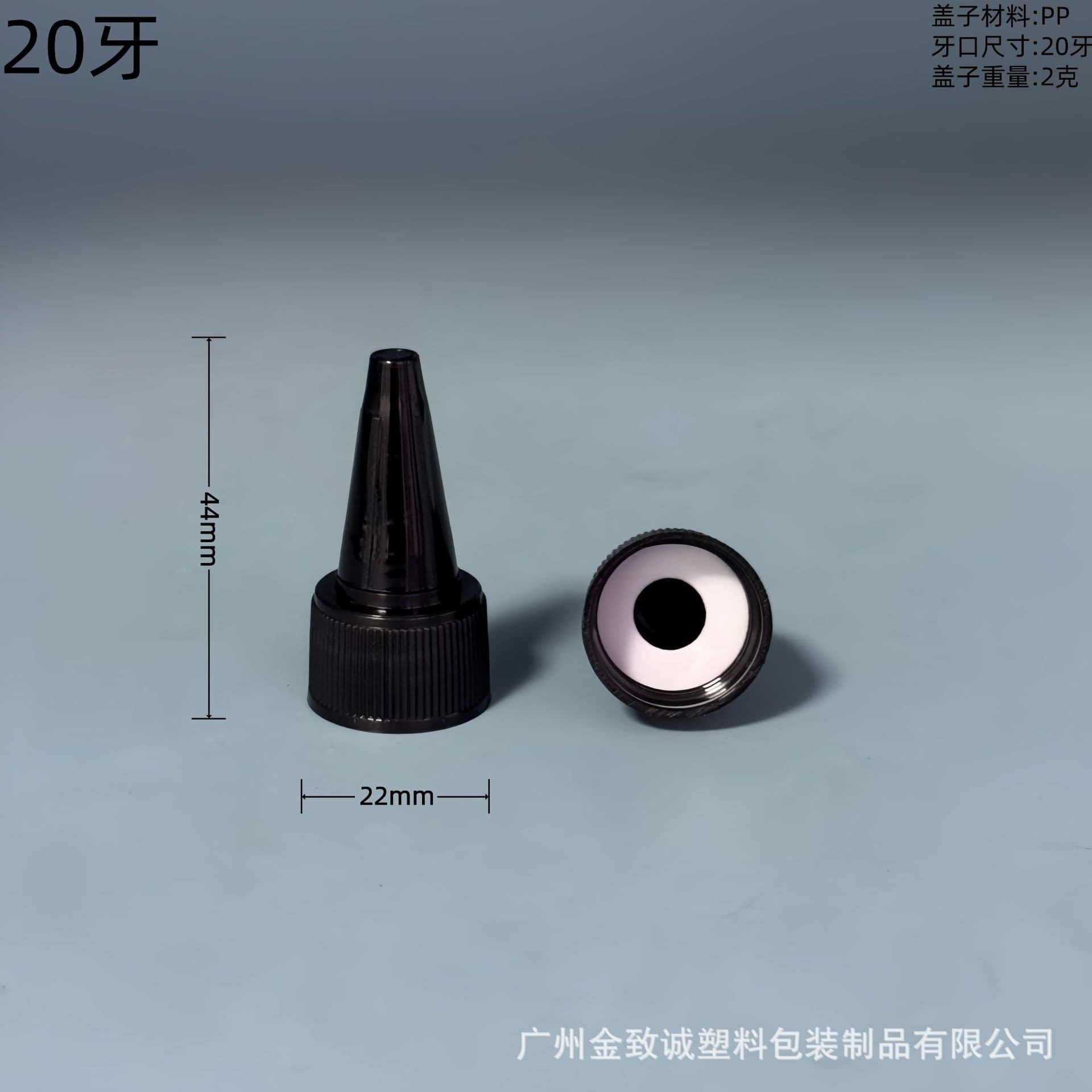 In Stock 18-Tooth 20-Tooth 24-Tooth 28-Tooth 32-Tooth 42-Tooth Black and White Pointed Caps Plastic Bottle Caps