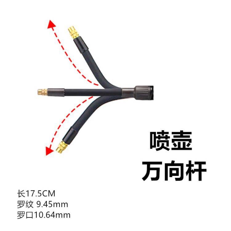 Electric watering can Universal spray boom spray kettle nozzle extension rod watering sprayer extension nozzle watering can Universal Rod