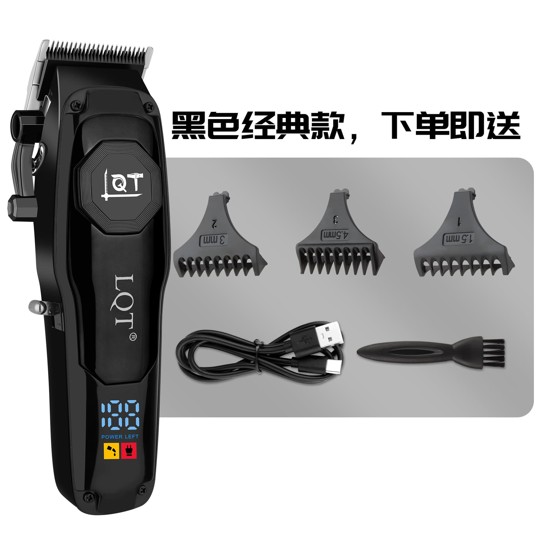 Professional Hair Clipper Set for Cross-Border Barber Use, High-Power Electric Trimmer for Home Use, Bald Head Shaver Tool Kit