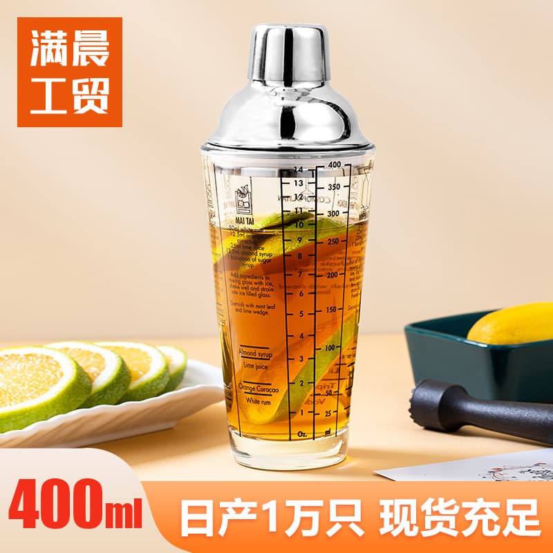 400ML Glass Shake Cocktail Shaker Handmade Lemon Shake Cup for Milk Tea Shop Modern Simple Style Cocktail Mixing Tool