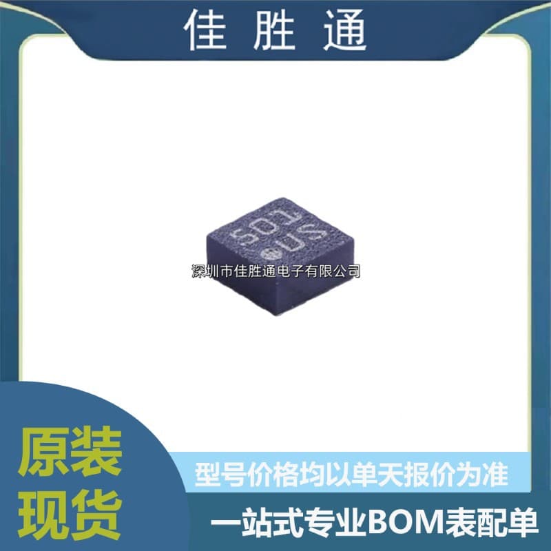 BMA253 Package LGA-12(2x2) Attitude Sensor/Gyroscope
