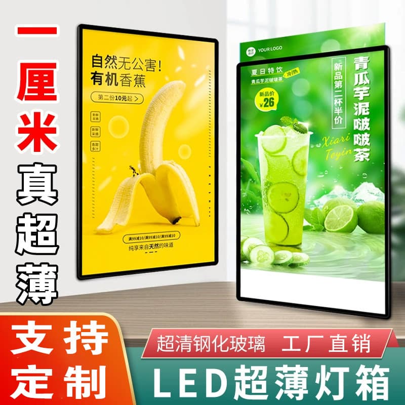LED Slim Light Box Wall-Mounted Glowing Sign Tempered Glass Poster Menu Illustration Display