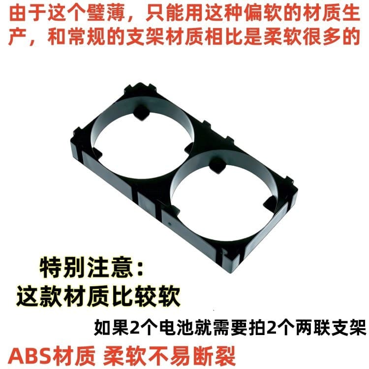 Jiashikai 32140 Battery Cell Holder Assembly Welding Nickel-Plated Sheet Insulation Sticker for Electric Vehicle Battery Pack Assembly Accessories 48V