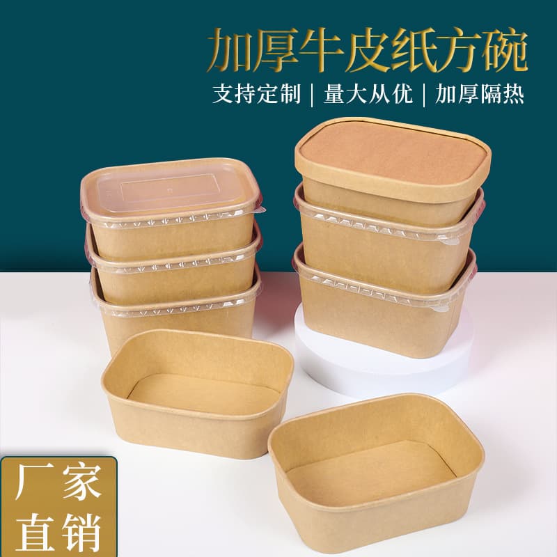 Square disposable takeout paper bowls, printable kraft food packaging containers wholesale