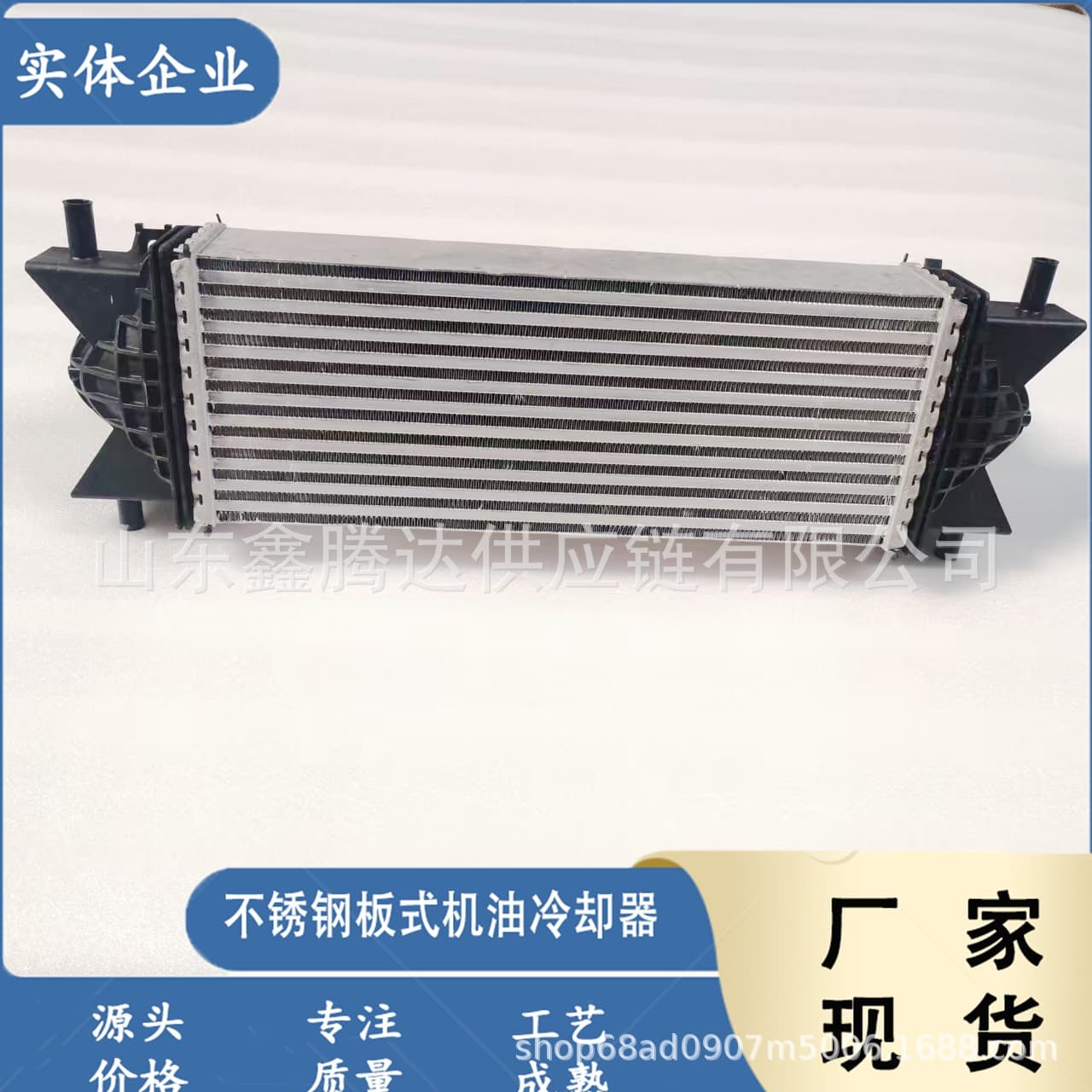 MB3Z6C839A fits Ford 2.3L V6 2.7L intercooler radiator