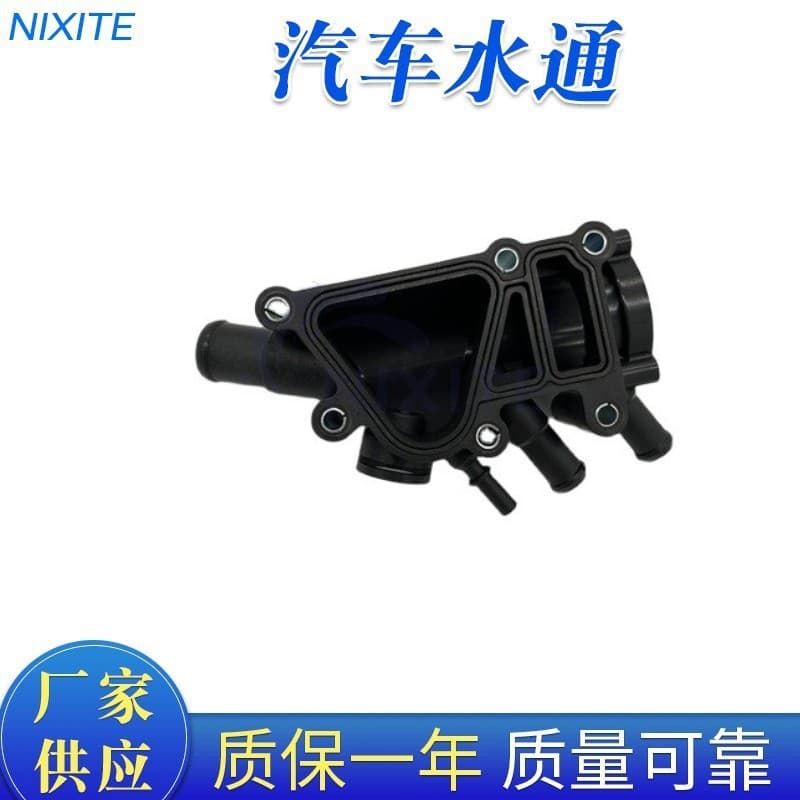Direct from Manufacturer Water Outlet Connector Thermostat Assembly for FORD Ford