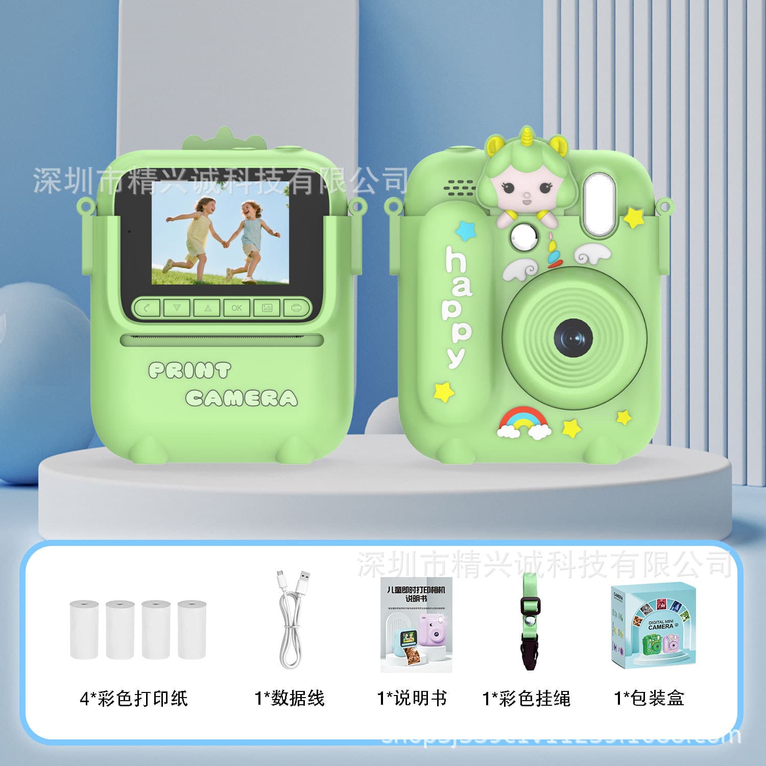 Color Print, Instant Print, HD 1080P Video Recording, 2.4-inch IPS Eye-Protection Screen, Built-in Fill Light Toy Camera