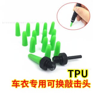 Car Dent Hammer Leveling Pen Replacement Tip Pry Bar Swap Tip Leveling Hammer Tip Scratch-Free Sheet Metal Dent and Convex Tool