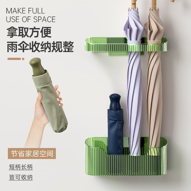 Umbrella Storage Rack, Long Handle Umbrella Cabinet Wall-mounted Drip Stand, Umbrella Bucket Entrance Household, Folding Umbrella Storage