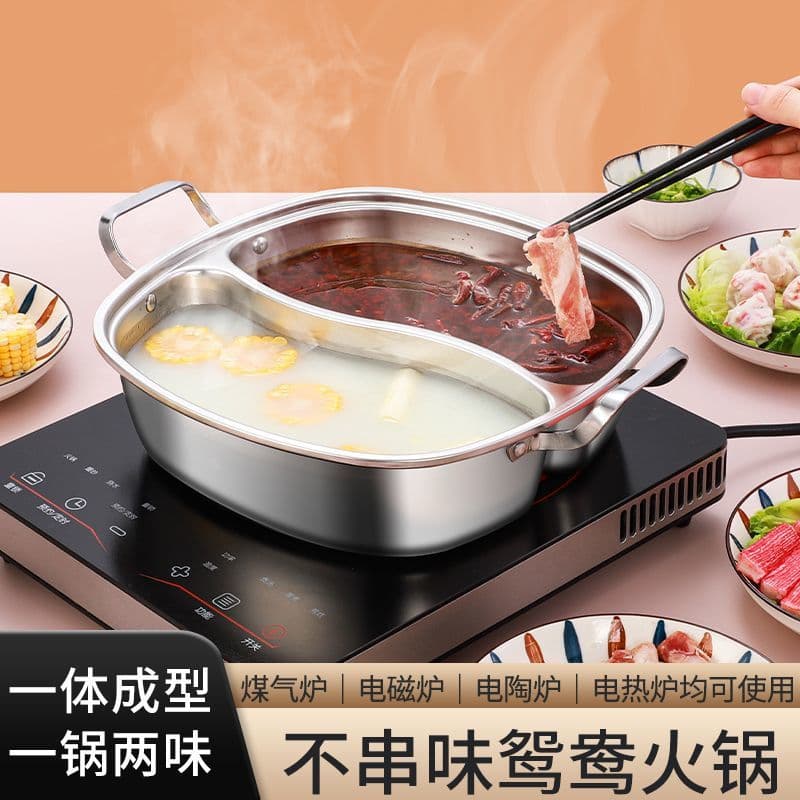 Square Dual Pot, Induction Cooker Specific Pot, Household Thickened 316 Stainless Steel One-piece Molded Shabu Hot Pot Basin, Extra Thick