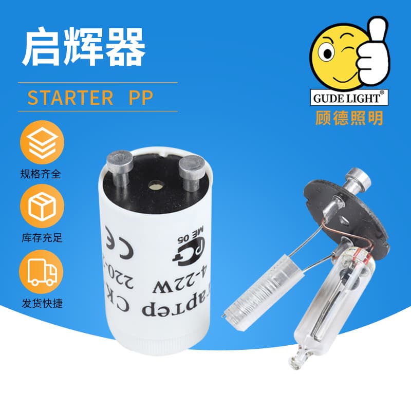 White export type 4-22W 220-240V LED starter fuse starter base