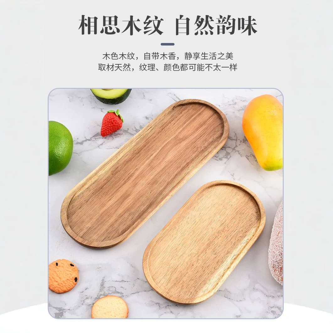 Japanese Style Wooden Tray Creative Kitchen Fruit Serving Plate Multifunctional Tea Cup Tray Simple Luxury Home Decor Accessories