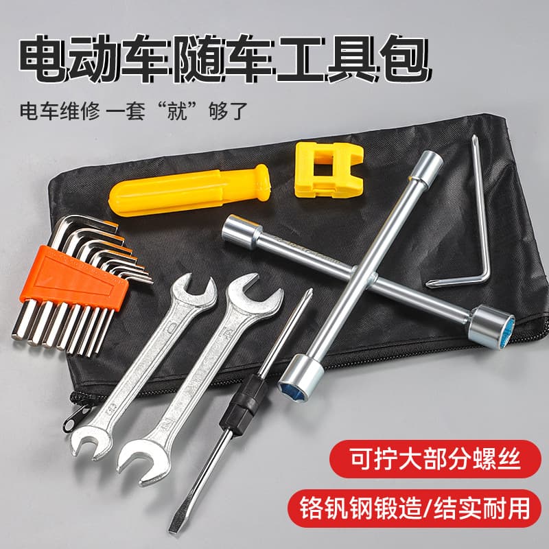 8-Piece Electric Vehicle On-Board Tool Set, Portable Multi-functional 8-in-1 E-Vehicle Maintenance Toolkit