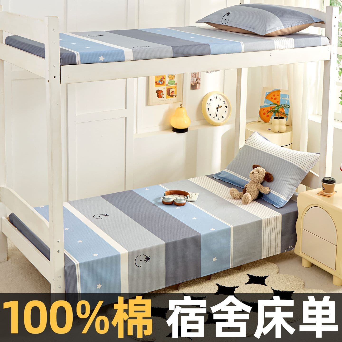 Bedroom Simple Cotton Bed Bed Sheets Single Piece 100 Pure Cotton Single Bed Student Dormitory 1.2m Quilt Pillowcase Three-Piece Set