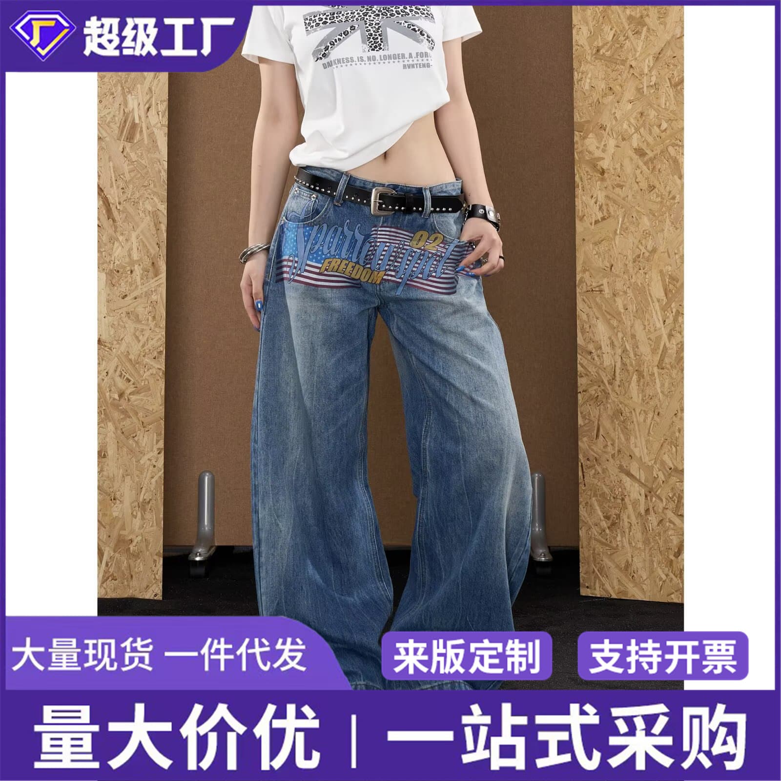 American Retro Loose Denim Jeans for Women, Street Straight Wide Leg Design, Denim Pants for Men