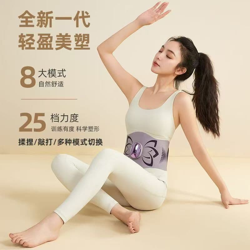 Cross-border Home EMS Massage Belt, Full Fat Burning Beauty Sculpting Device with Nano Silver Ion Heating and Sweating Massager