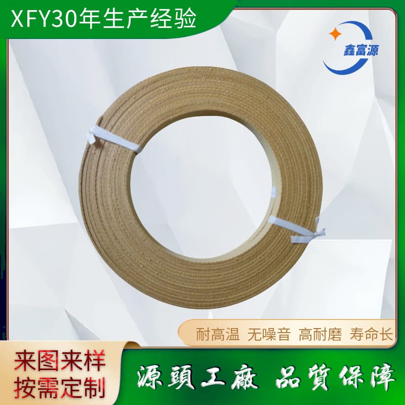 Non-asbestos Brake Band Asbestos-free with Copper Wire Wear-resistant Resin Brake Band Marine Windlass Brake Band Factory