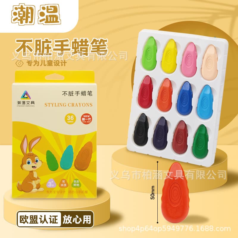 Crayon color, non-dirty, hand washable, drop-shaped crayons, 36 colors, 24 colors, oil pastels, children's plastic crayons
