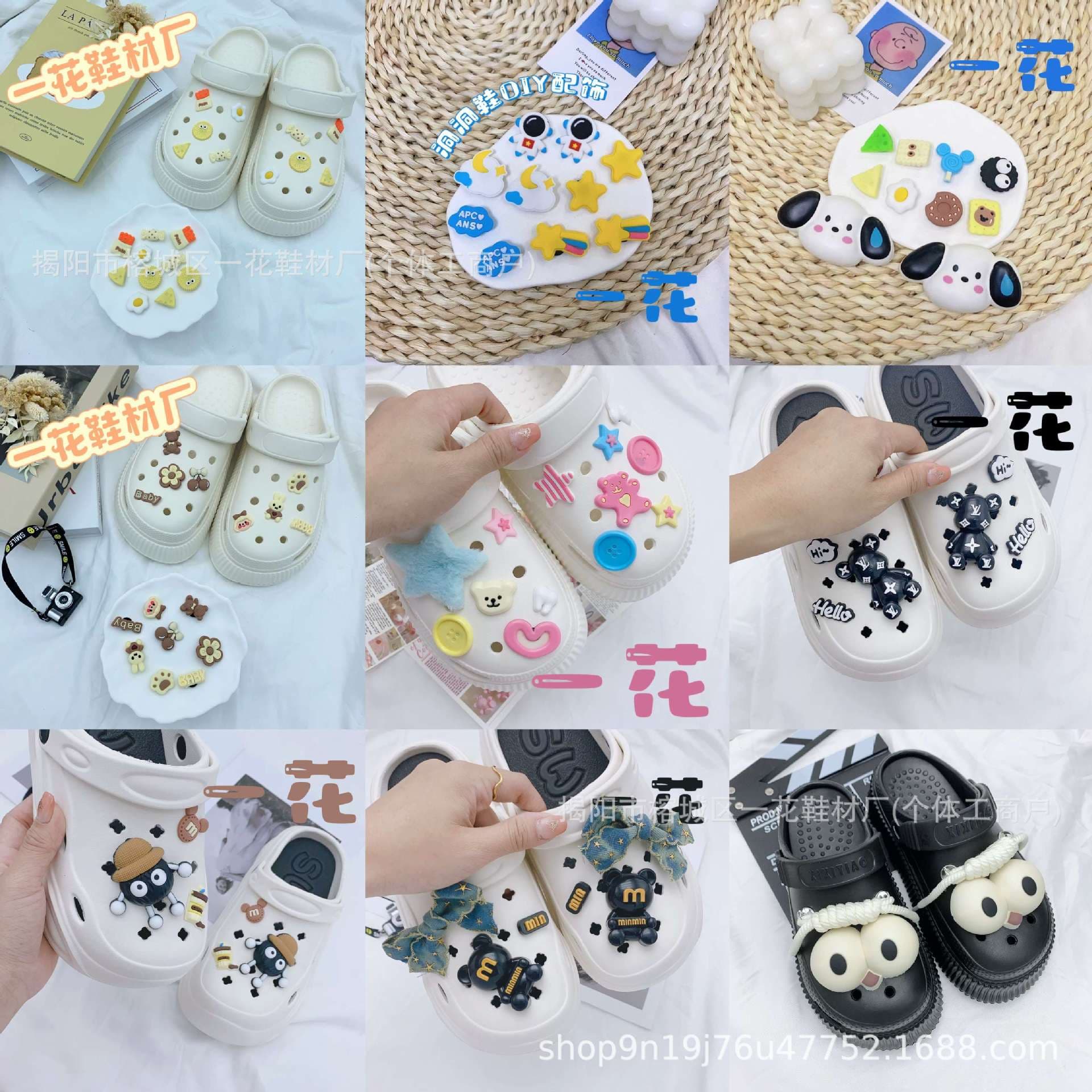Cross-border Croc Charms Cute Cartoon DIY Shoe Charms Shoe Decor Lace Clips PVC Shoe Charms Accessories