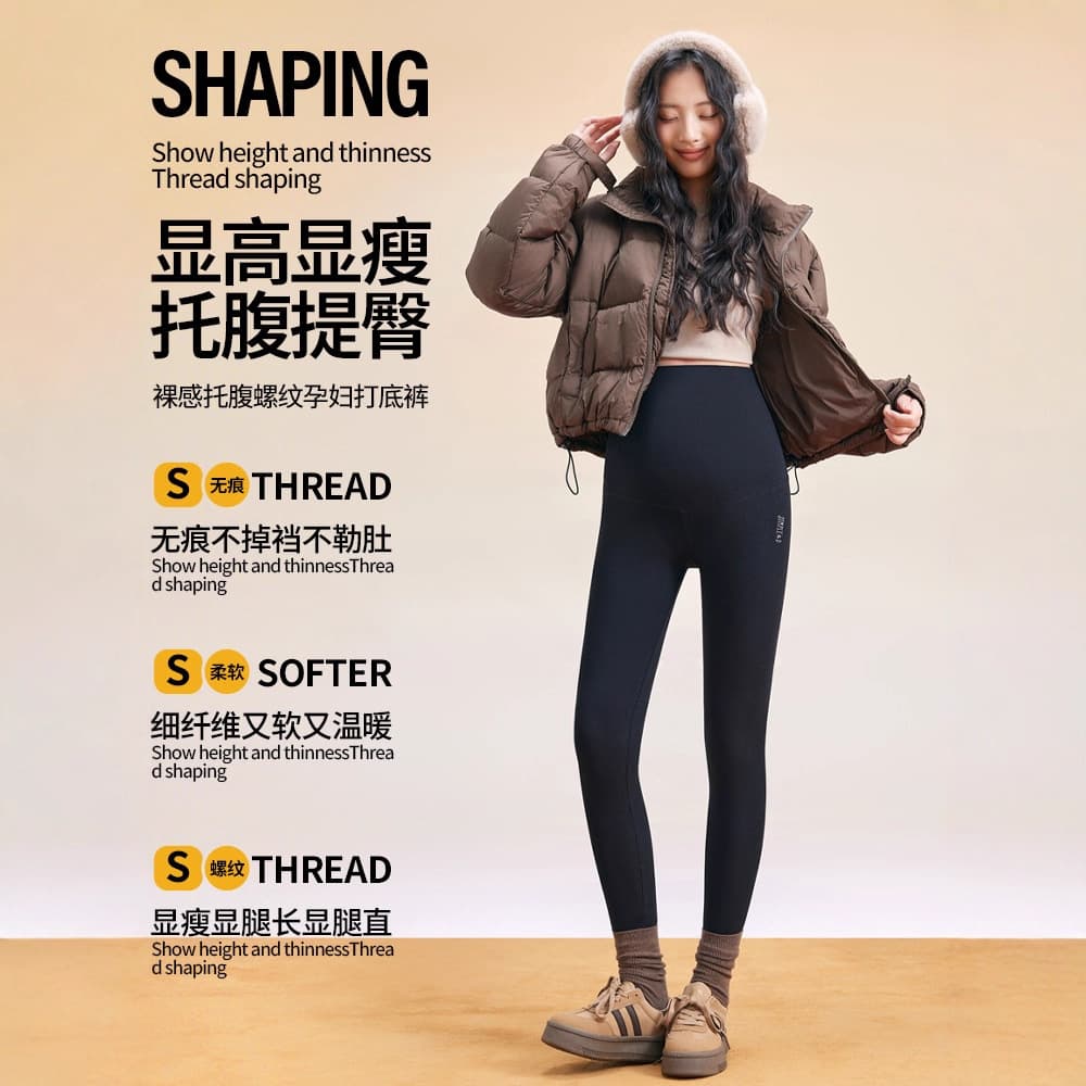 Maternity Leggings Cotton Outerwear Autumn Winter Fleece-Lined Thickened New High-Waist Plus Size Belly Support Maternity Pants Ankle Length