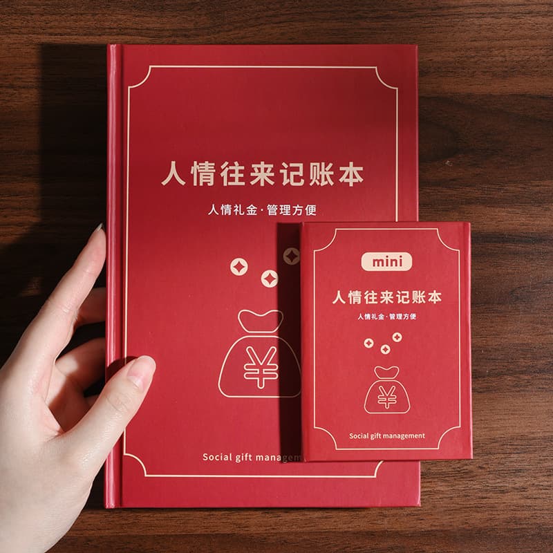 Accounting Notebook for Social and Gift Money Transactions Hand Account Detailed Ledger Family Cash Accounting Register Record Book
