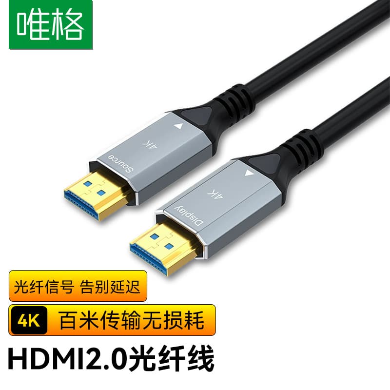 HDMI Optical Fiber Cable Version 2.0 4K60Hz TV Laptop Monitor Projection HDMI Video Cable