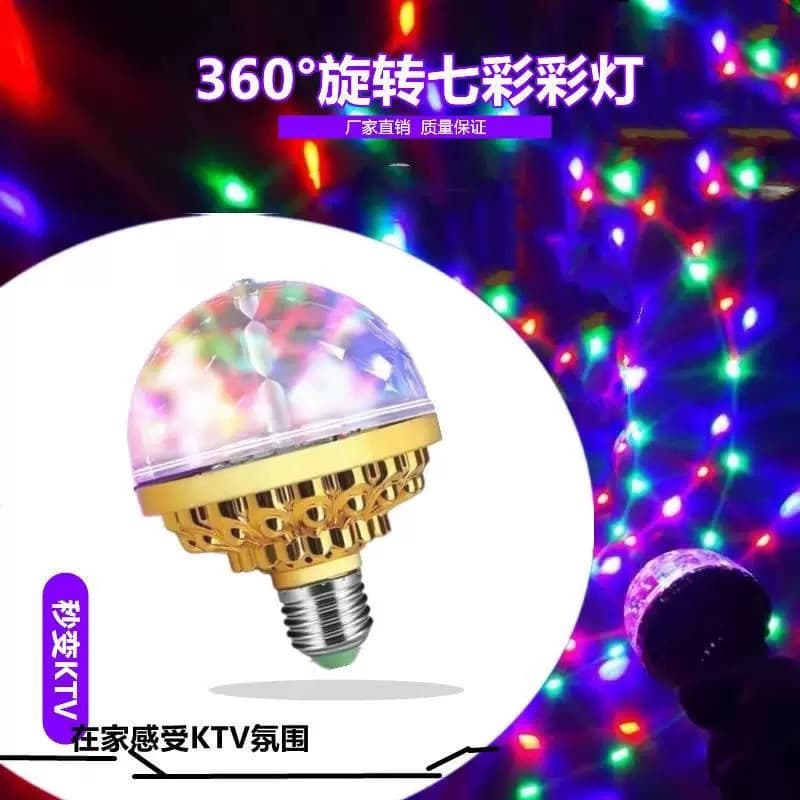 Cross-border colorful rotating magic ball light indoor E27 home KTV atmosphere LED flash light disco magic ball stage light